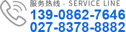 武漢塑料模具廠家電話
